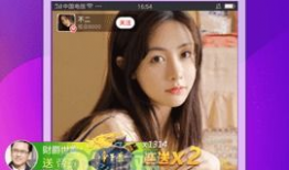 91直播免费版,畅享海量直播，轻松体验无广告观看