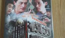 20集电视剧,20集电视剧精彩回顾