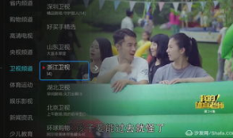 91看电视直播老版,带你穿越时光的视听之旅