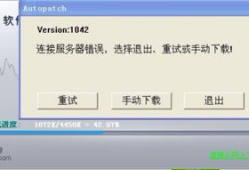 91软件直播进不去,原因排查与解决方案